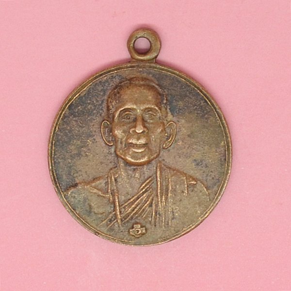 หลวงพ่อโอภาสี