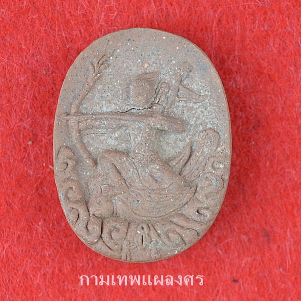 กามเทพแผลงศร (ประทับยันต์กำเนิดพระกามเทพ)