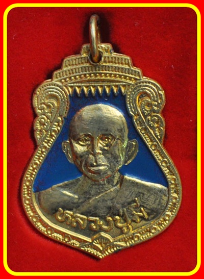 พระครูสุวรรณมุนี (หลวงปู่มี)