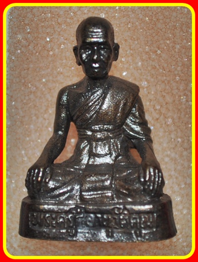 วัดบางกระเจ้ากลาง อำเภอพระประแดง
