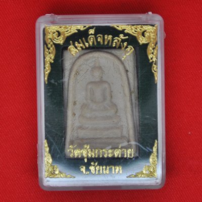 พระสมเด็จ หลังอุ วัดซุ้มกระต่าย
