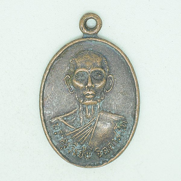 พระครูวีราชัย จิตตาสาโท รุ่น1 วางศิลาฤกษ์พระอุโบสถ รุ่น1