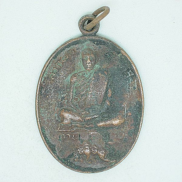 ท่านพ่อเขียน ลาภผล พูนทวี พระครูธรรมสรคุณ