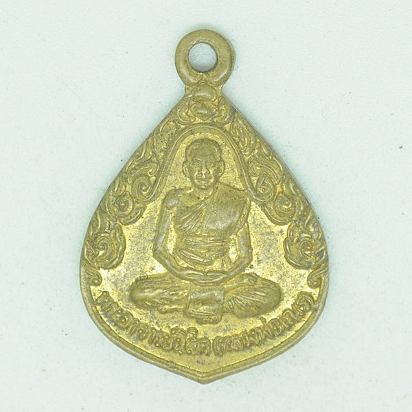 พระอาจารย์นิสิต(หลวงพ่อเณร) รุ่นสร้างพระ