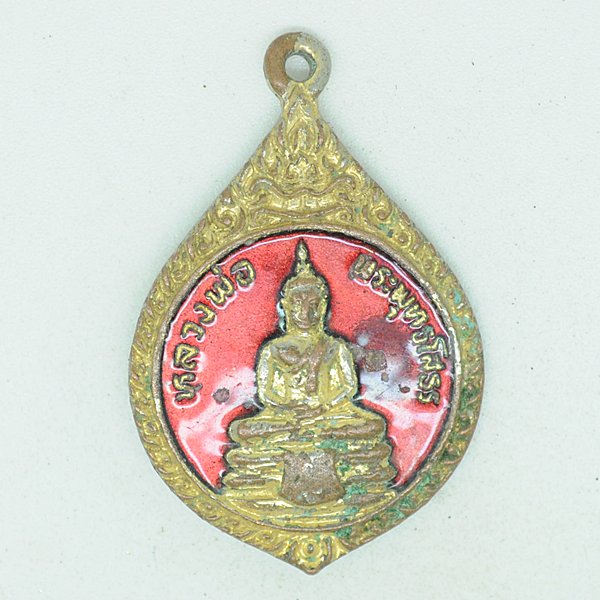 หลวงพ่อโสธร พระครูสิริเกตุวรคุณ วัดเกตุสโมสร อ.บางน้ำเปรี้ยว