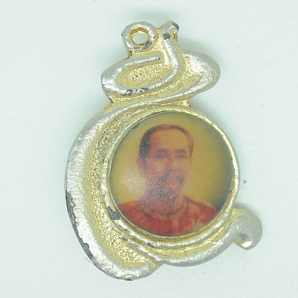 พระบาทสมเด็จพระจุลจอมเกล้าเจ้าอยู่หัว