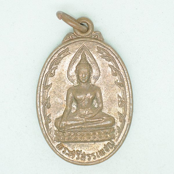 พระศรีสรรเพชญ ที่ระลึกในงานเสด็จฯทรงยกช่อฟ้าและ