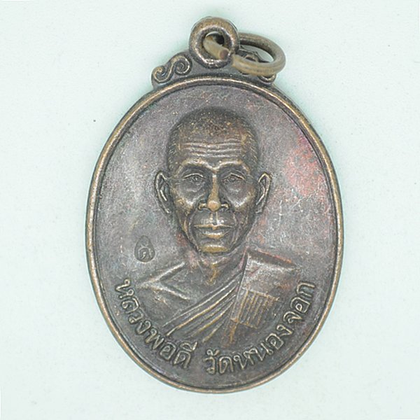 หลวงพ่อดี วัดหนองจอก ต. หนองจอก อ. เมือง จ. นครราชสีมา