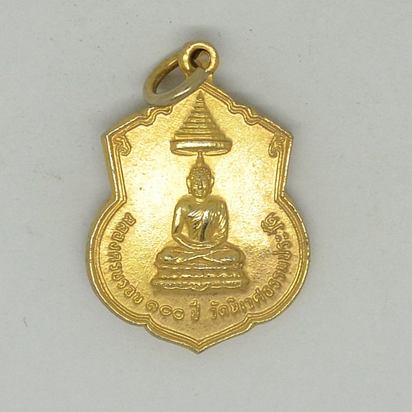 ฉลองครบรอบ 100 ปี วัดนิเวศธรรมประวัติ 2421-2522, 5มีค22