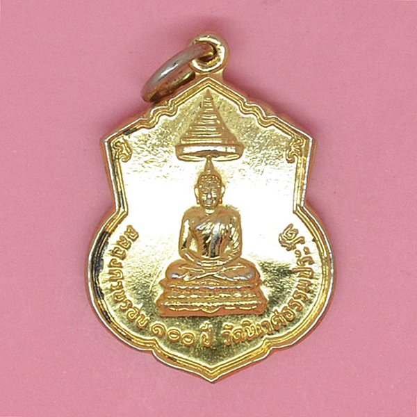 ฉลองครบรอบ 100 ปี วัดนิเวศธรรมประวัติ 2421-2522, 5มีค22
