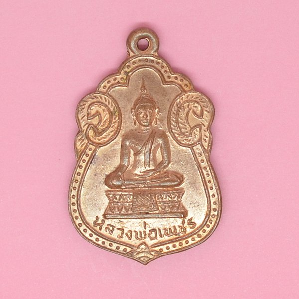 พ่อเพชร หลวงพ่อแก้ว ฉลองกำแพงวัดโบสถ์วรดิตถ์