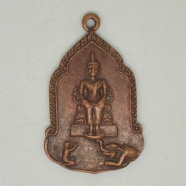 พระปางป่าเลไลย์ สมโภชกรุงรัตนโกสินทร์ 200ปี 2525