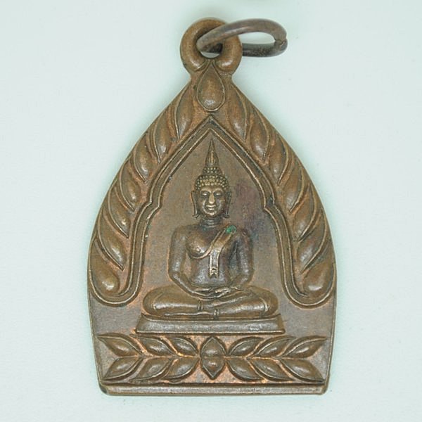 เหรียญเจ้าสัว วัดท่าโป๊ะ 2539