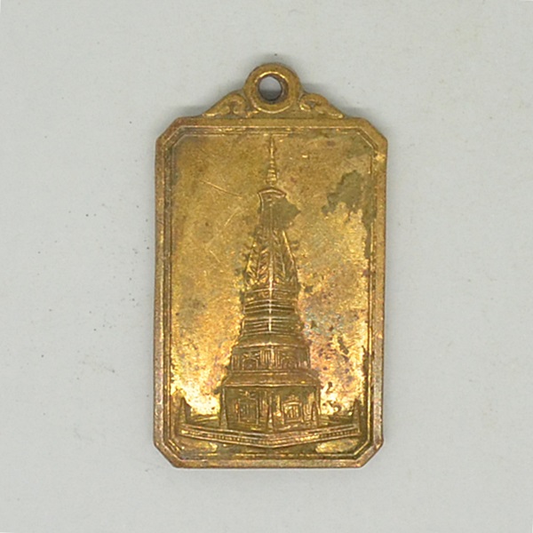 ที่ระลึกบูรณะวิหารคต วัดพระธาตุพนม 2537