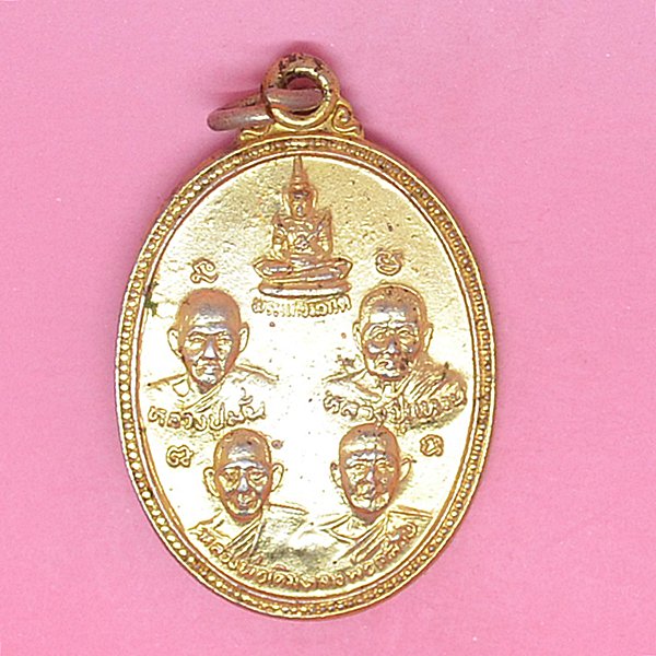 พระแก้วมรกต หลวงปู่มั่น หลวงปู่แหวน หลวงพ่อเดิม หลวงพ่อคล้าย