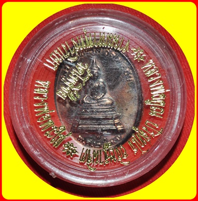 หลวงพ่อพระใส