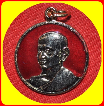 สมเด็จพระพุฒาจารย์ โต พรหมรังสี