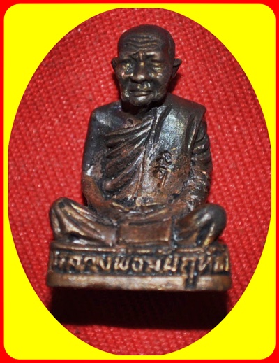 รูปเหมือนหลวงพ่อสัมฤทธิ์ วัดถ้ำแฝด