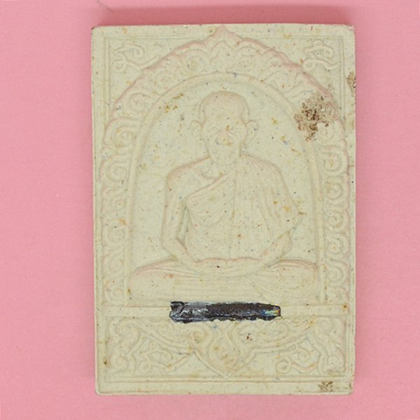 พระผงรูปเหมือน(มงคลมหาลาภ)