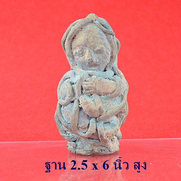 รากพรายพันกุมาร