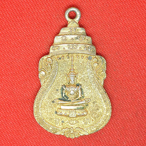 สามสังฆราช