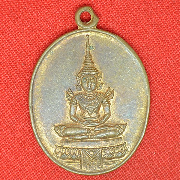 พระแก้วมรกต เพื่อจัดตั้งมูลนิธิสังฆศาสตร์