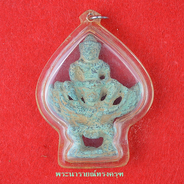 พระนารายณ์ทรงครุฑ