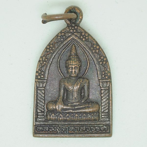 หลวงปู่คูหาสวรรค์
