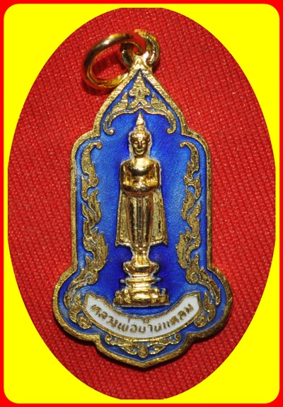 หลวงพ่อบ้านแหลม ลงยาสีน้ำเงิน