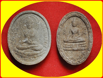พระผงหลวงปู่เทพโลกอุดร และ พระแก้วสารพัดนึก
