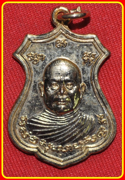 หลวงพ่อบุญรอด วัดประดู่พัฒนาราม นครศรีธรรมราช 13 มี.ค.36