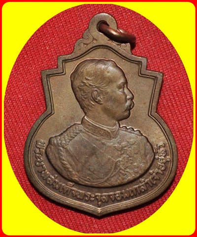 พระบาทสมเด็จพระจุลจอมเกล้าเจ้าอยู่หัว