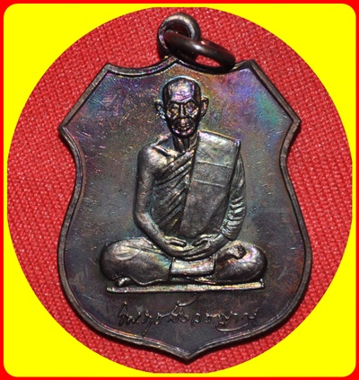 หลวงพ่อพุธ ฐานิโย