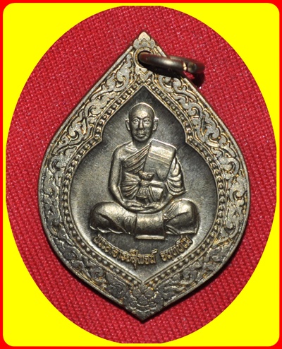 พระอาจารย์สุพจน์ จันทปโม