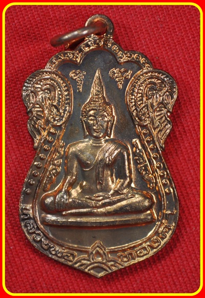 วัดพิพัฒมงคล อ.ทุ่งเสลี่ยม จ.สุโขทัย เหรียญจริงสวย