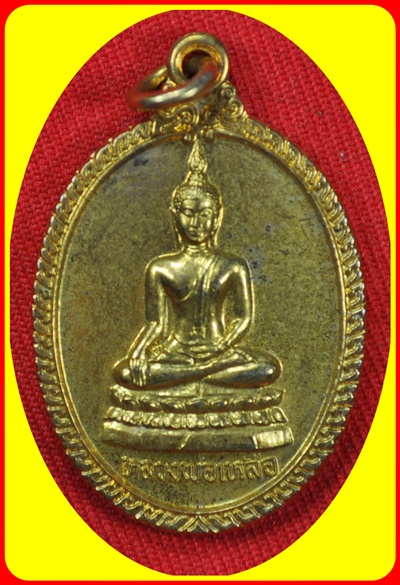 หลวงพ่อเหลือ วัดสร้อยทอง กรุงเทพมหานคร
