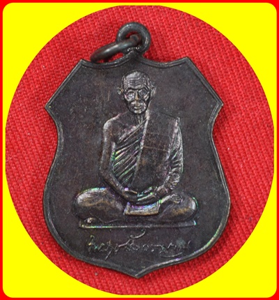 หลวงพ่อพุธ ฐานิโย วัดป่าสาลวัน 