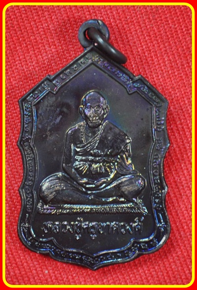 หลวงปู่ครูบาดวงดี วัดท่าจำปี อ.สันป่าตอง จ.เชียงใหม่